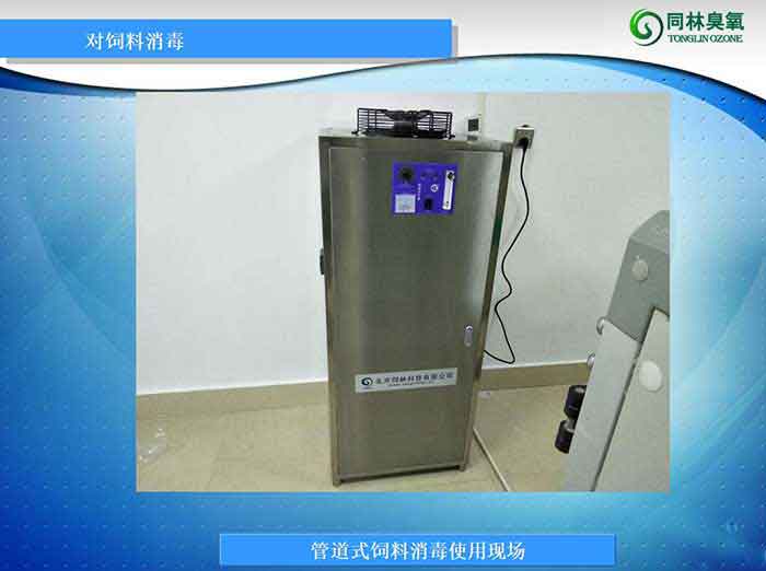 養(yǎng)殖場管道式飼料消毒機使用現場（豬舍、雞舍）